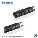 【Saramonic 楓笛】心型指向式XLR槍型麥克風 SR-AXM3