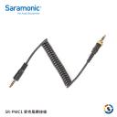 【Saramonic 楓笛】麥克風轉接線 SR-PMC1