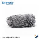 【Saramonic 楓笛】麥克風戶外防風毛套 Vmic-WS