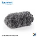 【Saramonic 楓笛】麥克風戶外防風毛套 TM-WS1