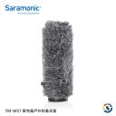 【Saramonic 楓笛】麥克風戶外防風毛套 TM-WS7