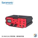 Saramonic楓笛 SR-BMCCA01 單眼相機、攝影機混音器
