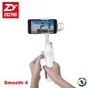 【ZHIYUN 智雲】智雲三軸穩定器 Smooth 4 優質白(停售)