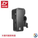 【ZHIYUN 智雲】CMF-01 外置伺服跟焦器 (for Crane 2)