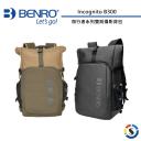 【BENRO百諾】微行者系列雙肩攝影背包 Incognito B300 (黑/卡其)