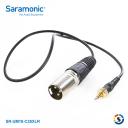 Saramonic楓笛 SR-UM10-C35XLR 單XLR輸出轉接線