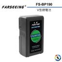 【Farseeing 凡賽】V型鋰電池 FS-BP190(停產)