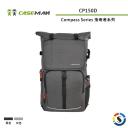 【Caseman卡斯曼】Compass Series 指南者系列空拍機攝影雙肩背包 CP150D