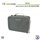 【Caseman卡斯曼】Mountaineer Series 登山者系列內襯包 MT10