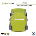 【Caseman卡斯曼】AW Outdoor 戶外系列槍包 AWZ20