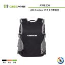 【Caseman卡斯曼】AW Outdoor 戶外系列雙肩背包 AWB200