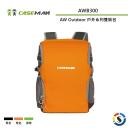 【Caseman卡斯曼】AW Outdoor 戶外系列雙肩背包 AWB300