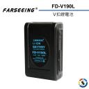 【Farseeing 凡賽】V扣鋰電池 FD-V190L