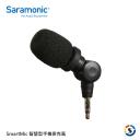 Saramonic楓笛 SmartMic 智慧型手機麥克風