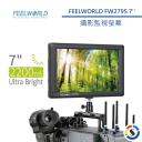 【FEELWORLD 富威德】FW279S 4K專業攝影監視螢幕(7吋)
