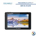 【FEELWORLD 富威德】LUT7S 4K專業攝影監視螢幕(7吋)