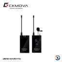 CKMOVA UM100 Kit1(RX+TX) 一對一無線麥克風套組