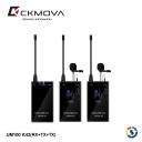 CKMOVA UM100 Kit2(RX+TX+TX) 一對二無線麥克風套組