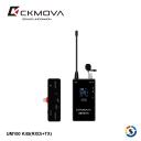 CKMOVA UM100 Kit5(RXDi+TX) 一對一無線麥克風套組