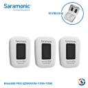 Saramonic楓笛 Blink500 Pro B2W(TXW+TXW+RXW) 一對二無線麥克風套裝