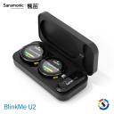 Saramonic楓笛BlinkMe U2 2.4GHz 無線麥克風系統