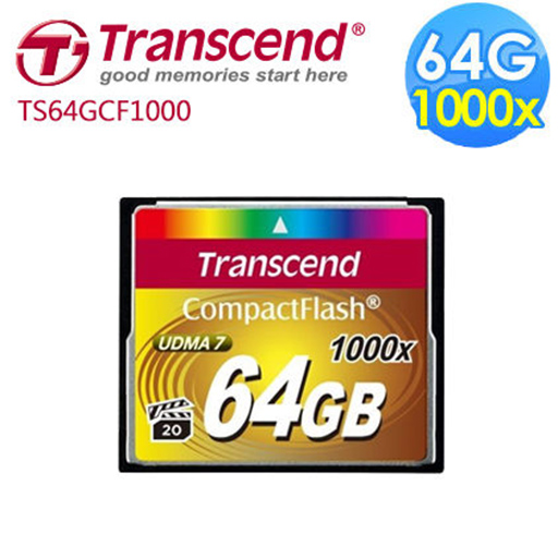 【創見Transcend】頂級高速CF記憶卡64G-1000X