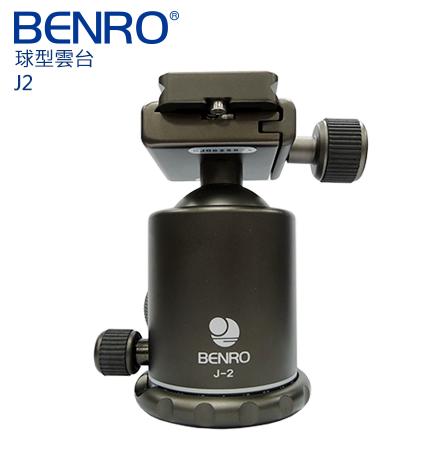 【BENRO百諾】球型雲台 J2(停產)