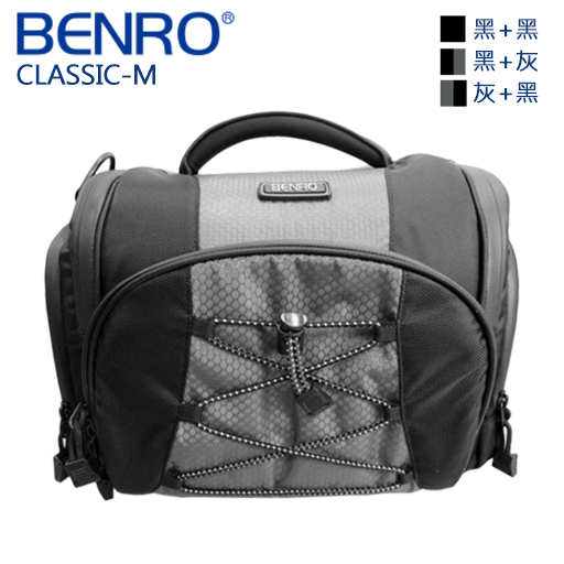 【BENRO百諾】百諾經典單肩攝影側背包 CLASSIC-M (黑/黑灰/灰黑)