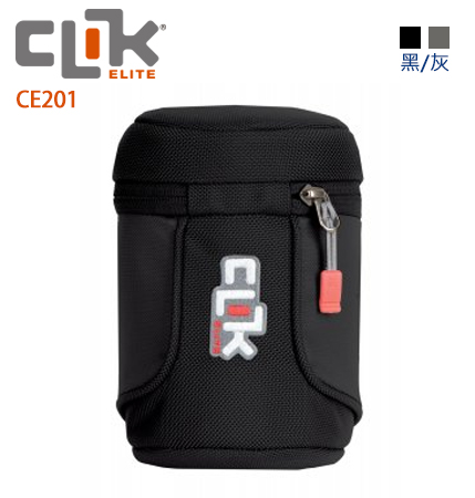 【CLIK ELITE】美國戶外攝影品牌  鏡頭筒(中型) Medium Lens Holster CE201