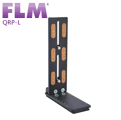 【FLM】德國孚勒姆 雲台L型快拆板 QRP-L