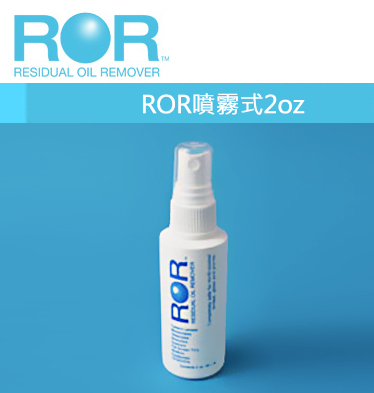 【ROR】鏡頭清潔液‧2oz噴霧式（美國原裝進口）(停產)