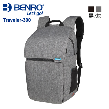 【BENRO百諾】行攝者系列後背包 Traveler-300 (黑/灰)