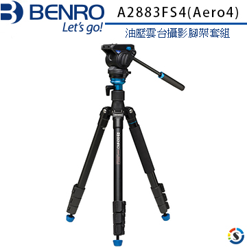 【BENRO百諾】油壓雲台攝影腳架套組 A2883FS4 (Aero4)(停產)