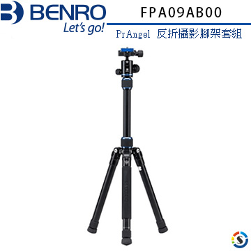 【BENRO百諾】PrAngel FPA09AB00 反折攝影腳架套組(停產)