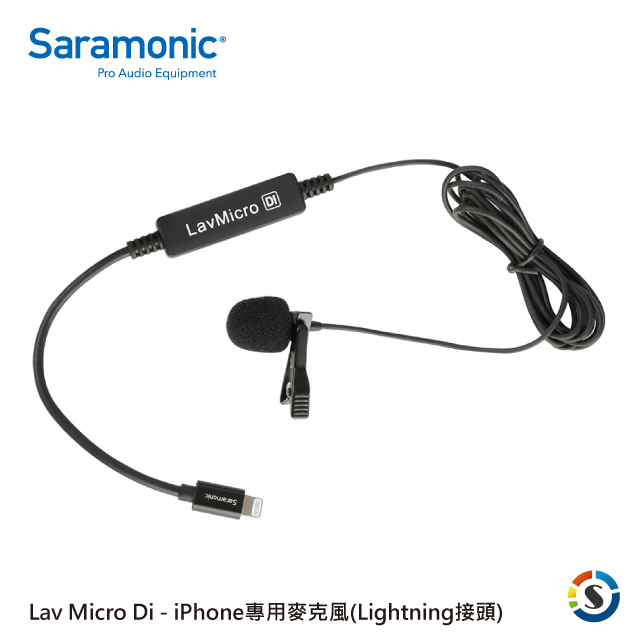 Saramonic楓笛 LavMicro Di 全向性領夾式麥克風(Lightning接頭)